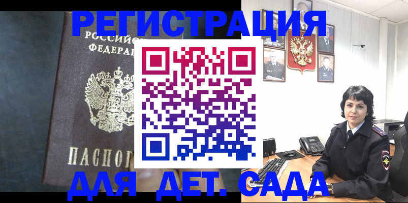 временная регистрация адрес в Тюмени